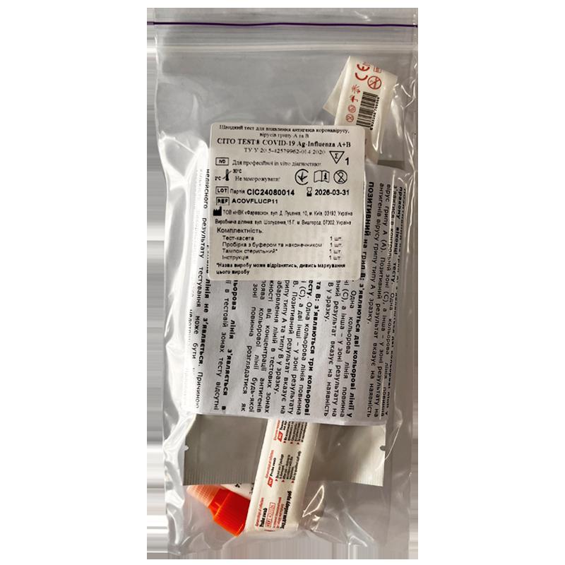 Швидкий тест для виявлення антигенів коронавірусу, вірусів грипу А та В CITO TEST® COVID-19 Ag-Influenza A+B (у мазках з носоглотки людини) №1